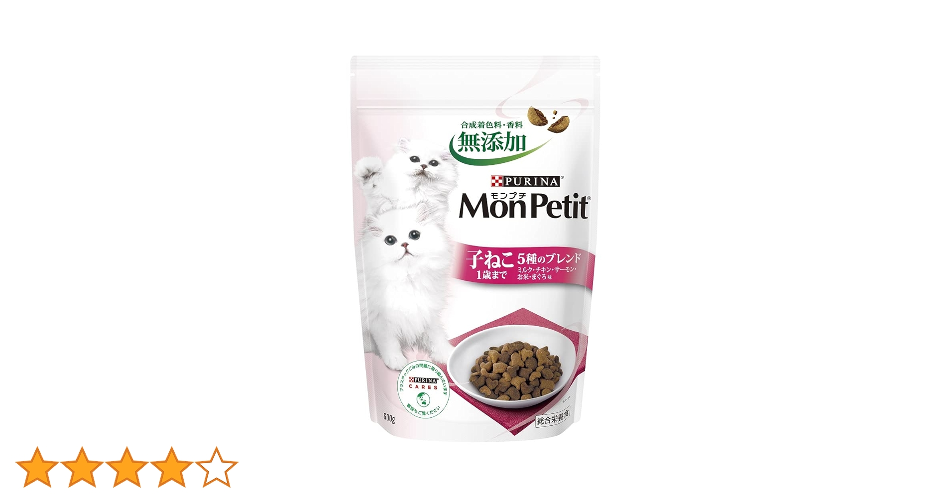 Amazon | モンプチ バッグ ドライ 子ねこ用 5種のブレンド